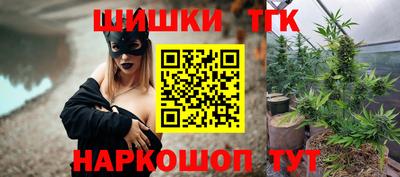 марки nbome Гагарин
