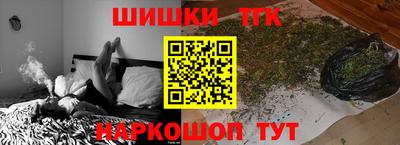 альфа пвп Апшеронск