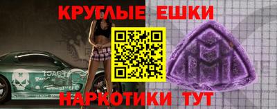 наркотики Гатчина