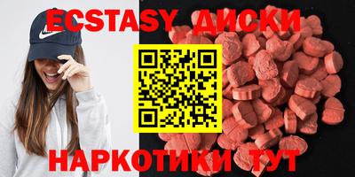 стаф Гай