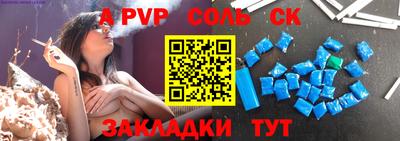 стаф Гай