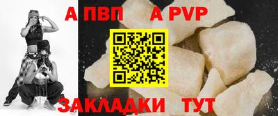 дживик Апрелевка