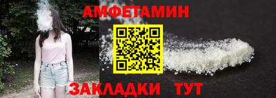 марки nbome Гагарин