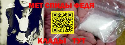 альфа пвп Аргун