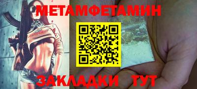 марки nbome Гагарин