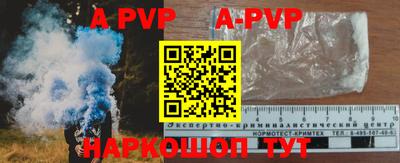 дживик Апрелевка