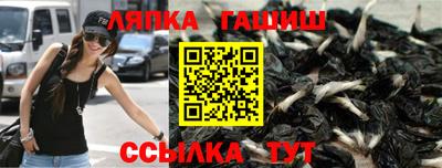 альфа пвп Апшеронск