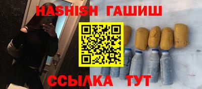 наркотики Гатчина