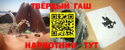 наркотики Гатчина