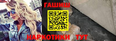 марки nbome Гагарин