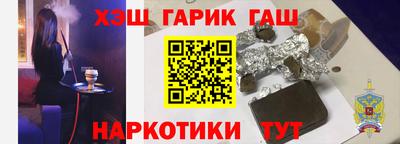 марки nbome Гагарин