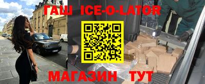 альфа пвп Аргун