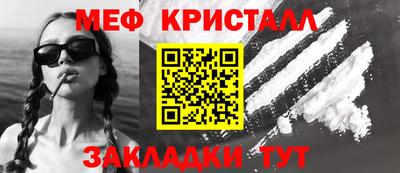 стаф Гай