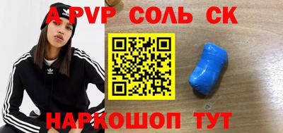 стаф Гай