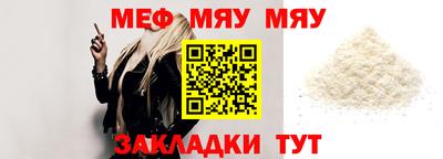 альфа пвп Аргун