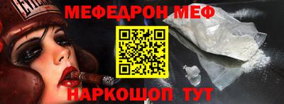 альфа пвп Аргун