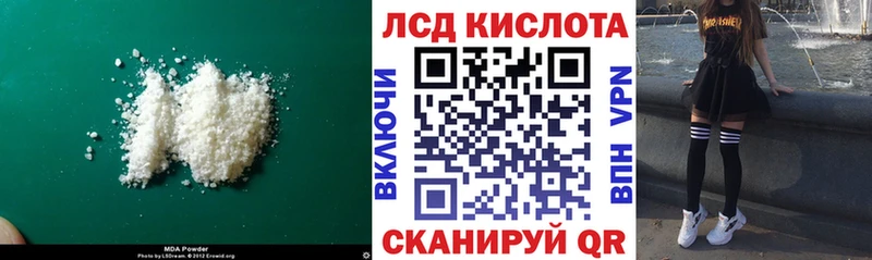 где можно купить наркотик  Ногинск  блэк спрут вход  LSD-25 экстази ecstasy 
