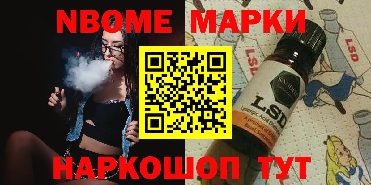 LSD-25 экстази ecstasy  Вход с VPN  Ногинск 