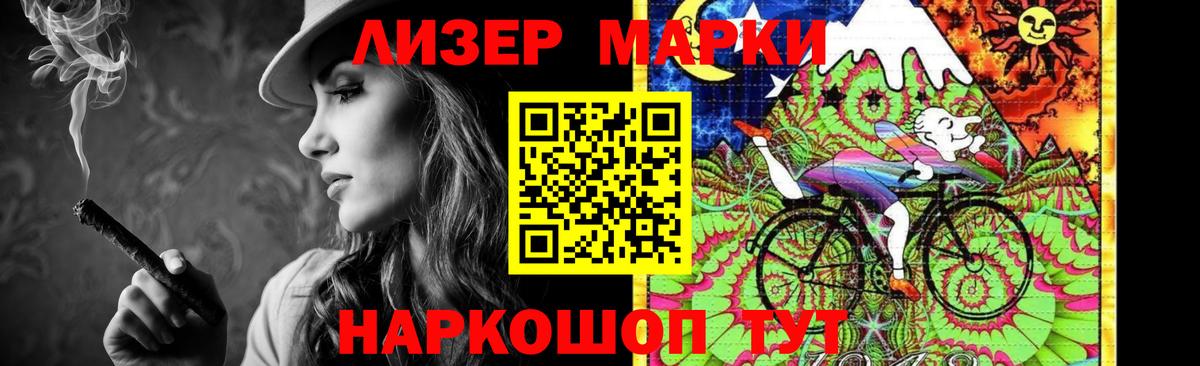 Лсд 25 экстази кислота Ногинск