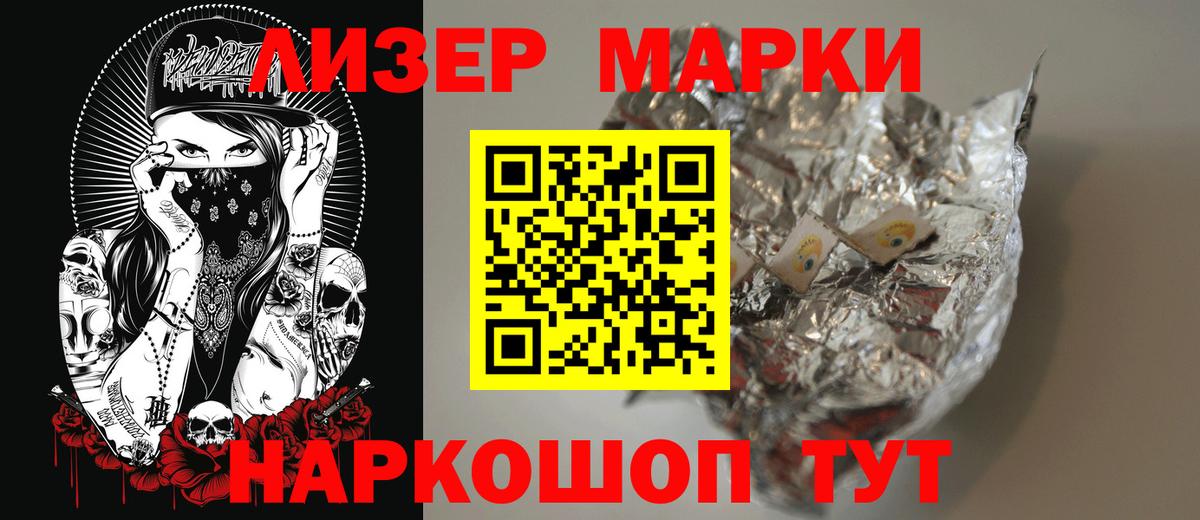 hydra ТОР  Ногинск  Лсд 25 экстази ecstasy  ЛСД экстази ecstasy 