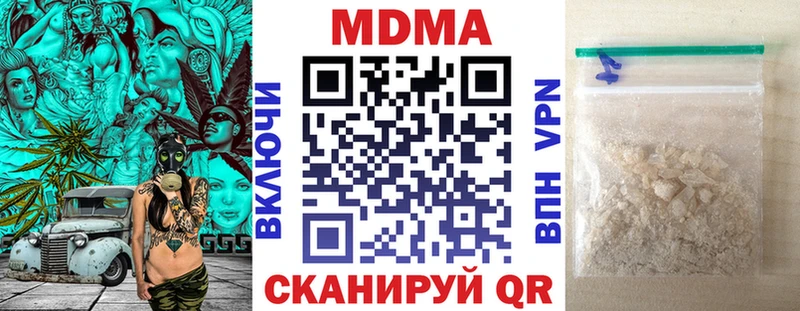 МДМА VHQ  купить наркоту  Ногинск 