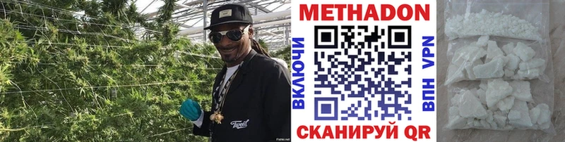 МЕТАДОН мёд  купить закладку  Ногинск 