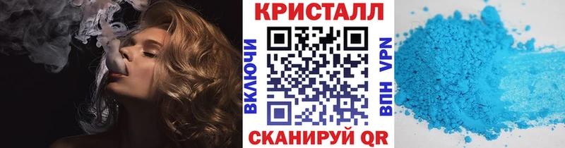 гидра ссылки  купить  сайты  Ногинск  Метамфетамин кристалл 