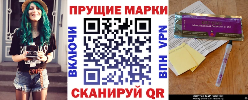 Марки NBOMe 1500мкг  blacksprut ONION  Ногинск  даркнет сайт 