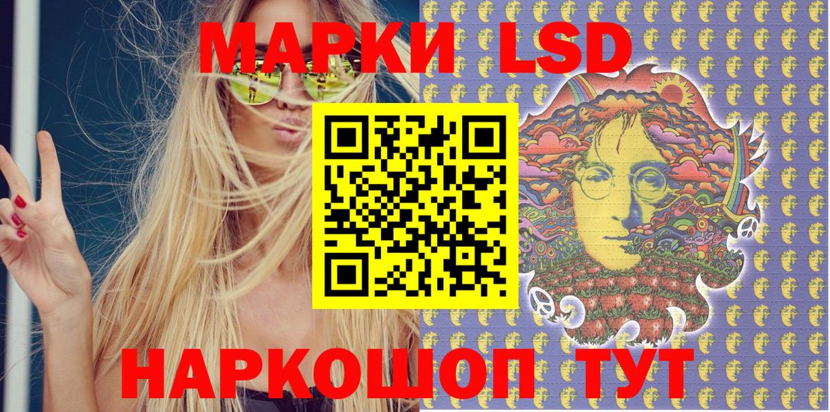 Ногинск  Марки N-bome 1500мкг  Марки NBOMe  Вход с VPN 