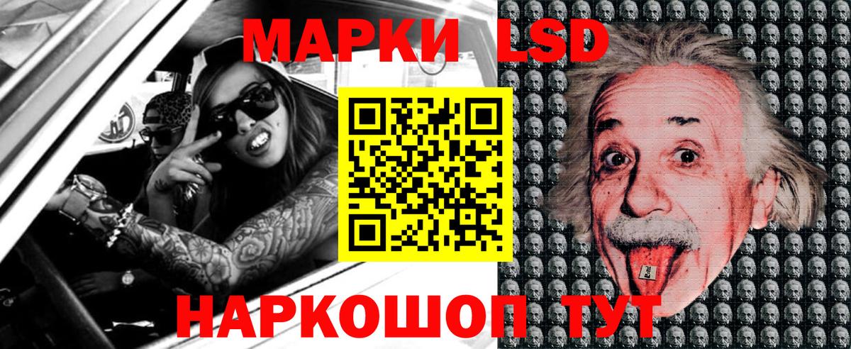 Марки NBOMe 1,8мг  Ногинск 