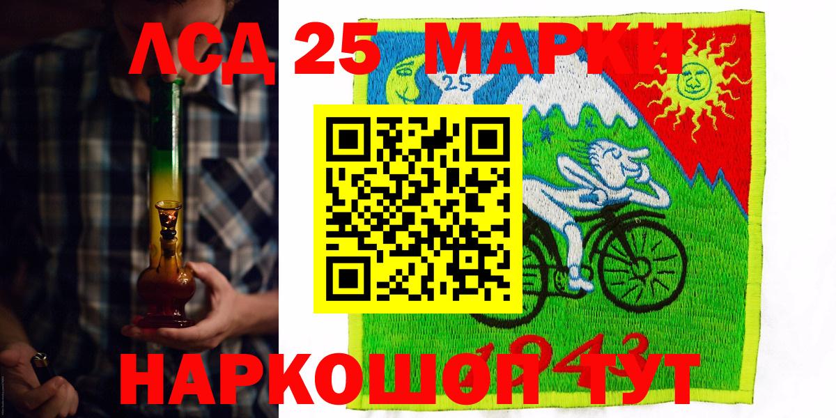 Марки N-bome 1,5мг Ногинск