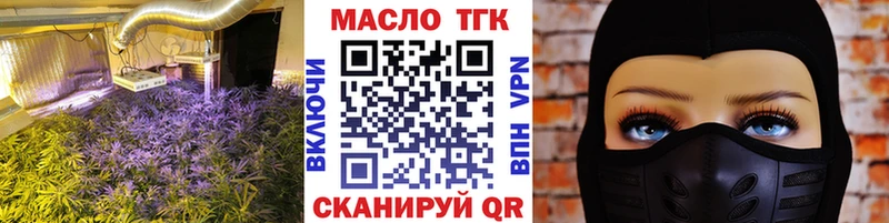 Дистиллят ТГК жижа  Ногинск 