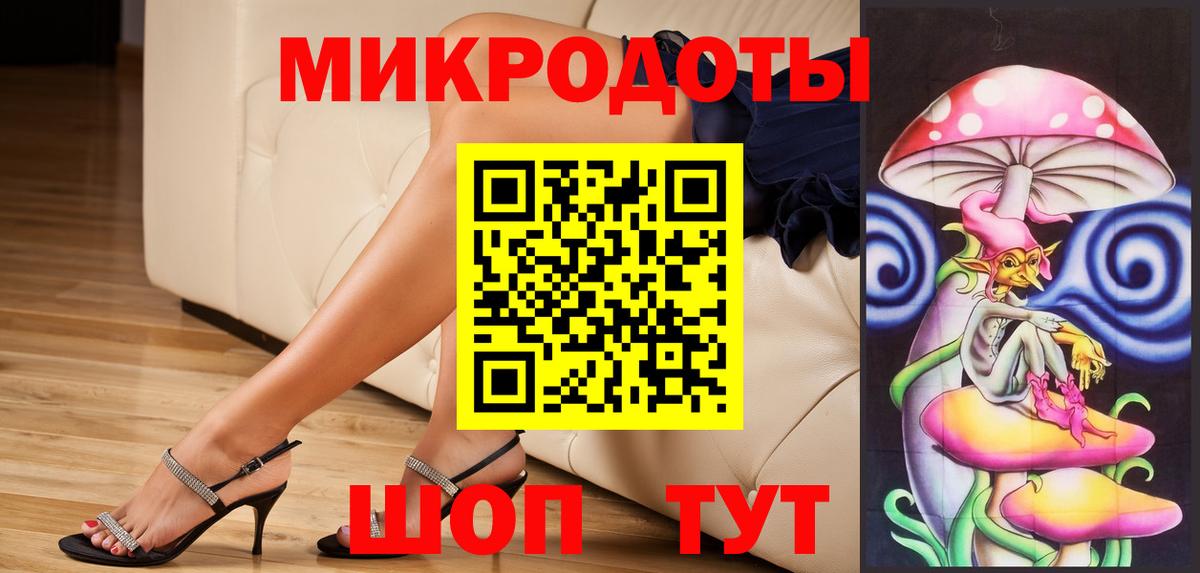 Псилоцибиновые грибы MAGIC MUSHROOMS  купить наркотики цена  Ногинск 