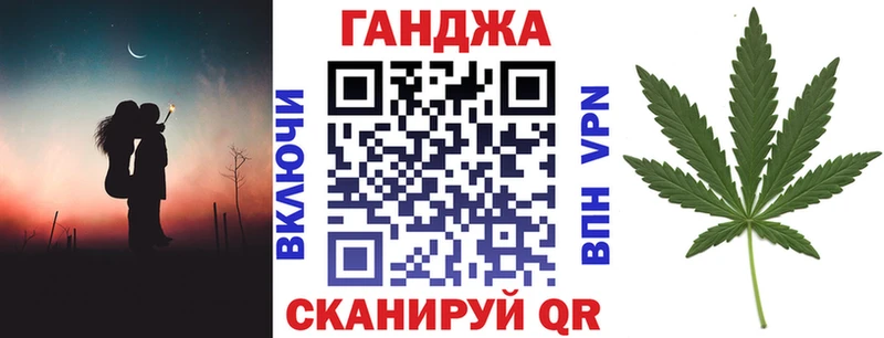 Конопля OG Kush  наркотики  Ногинск 