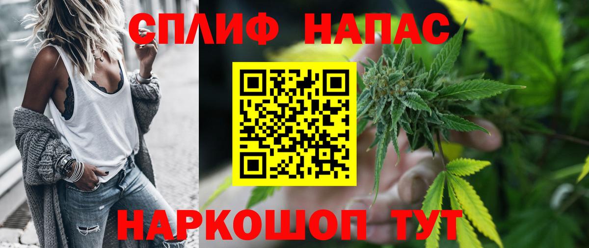 Марихуана SATIVA & INDICA Ногинск